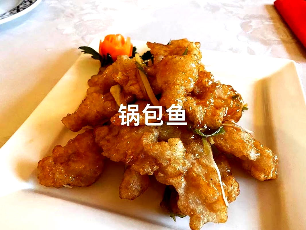 Kina Restaurang Sichuan - Photo 2