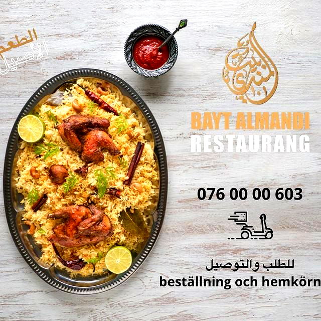 101 Bayt Al Mandi - Photo 3