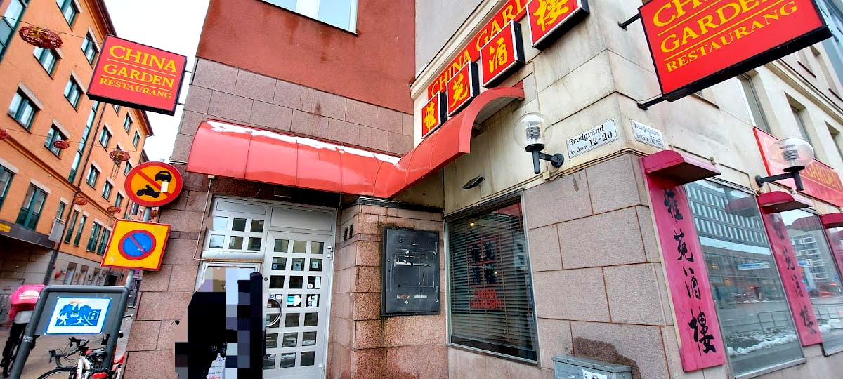 China Garden - Photo 1