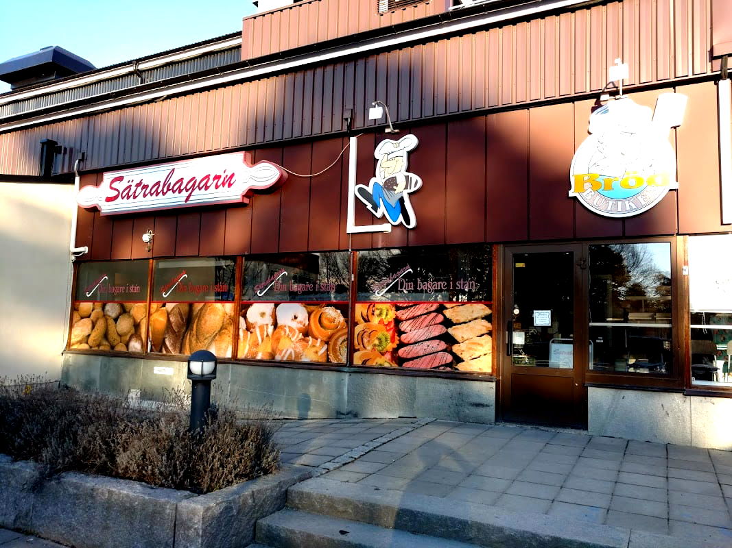 Sätrabageriet - Photo 1