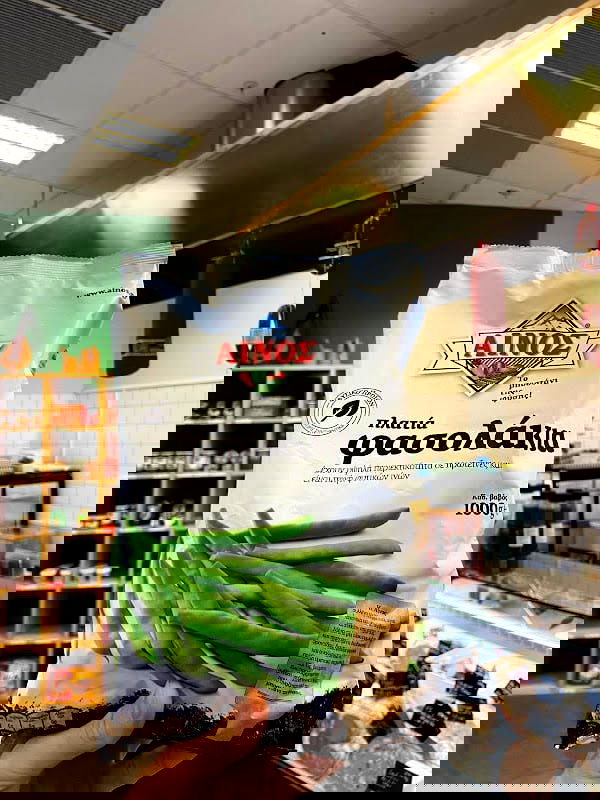 Emmanouel Greko - Photo 4