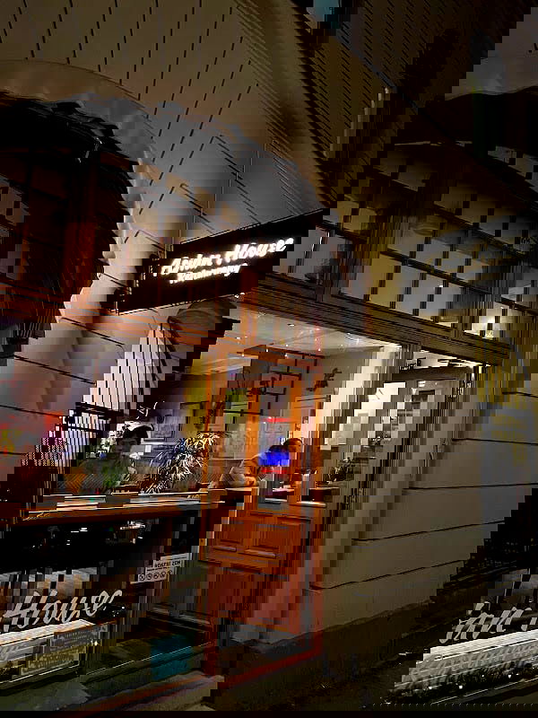 Asian House - Photo 3