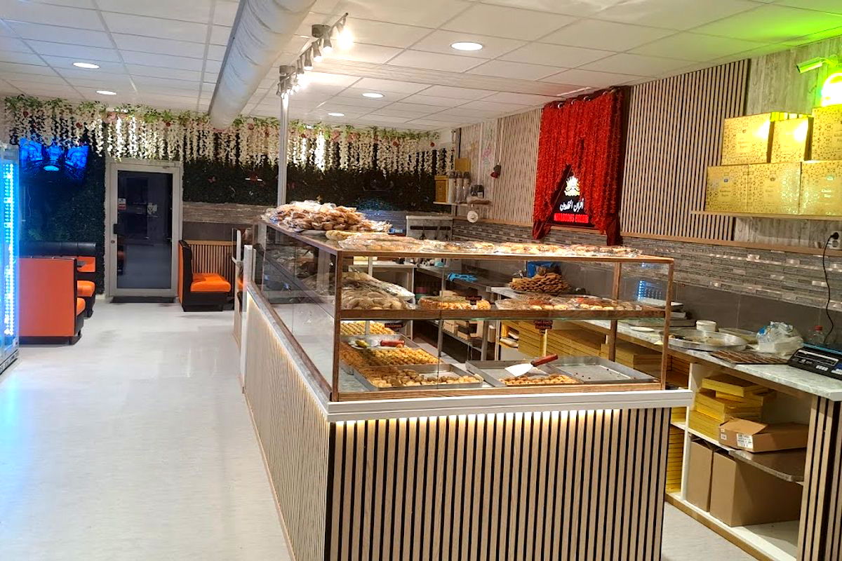 Khaldoons Bakery - Photo 1